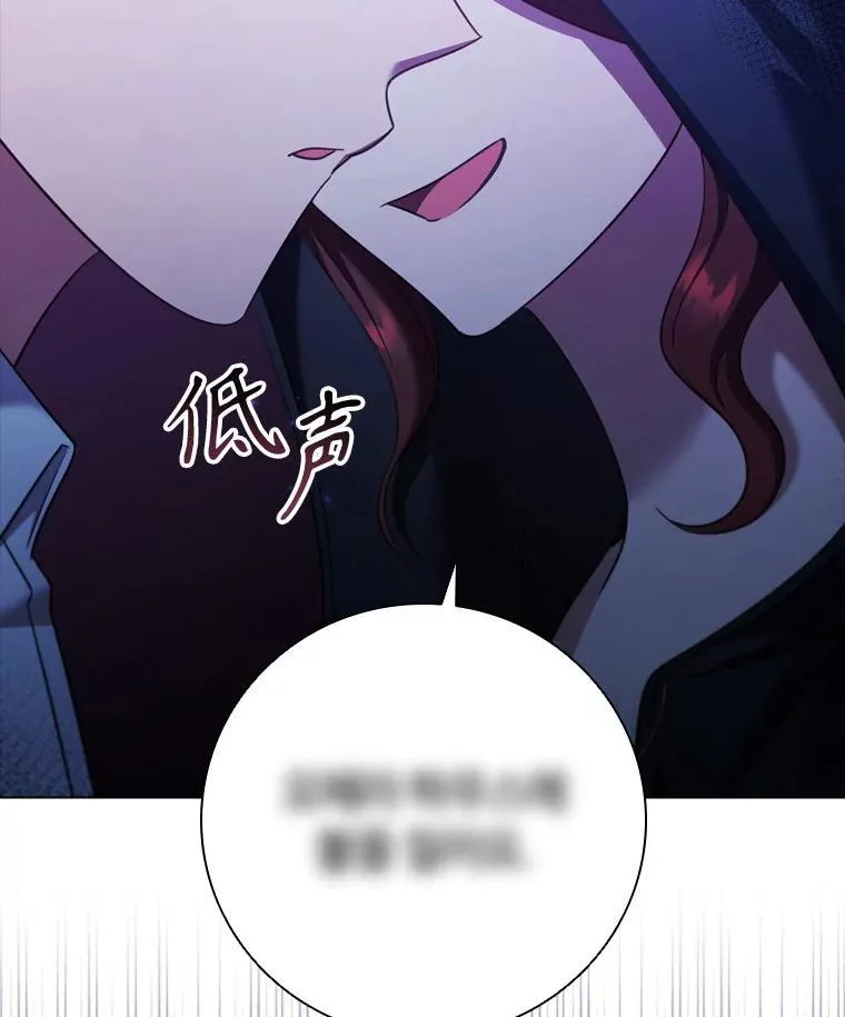68.仓库着火 第12页