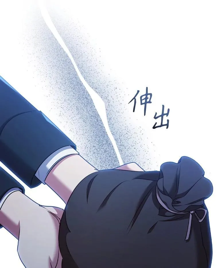 68.仓库着火 第19页