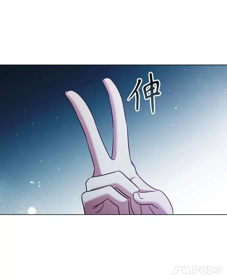 68.仓库着火 第22页