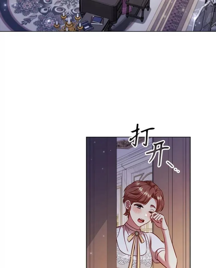 68.仓库着火 第31页