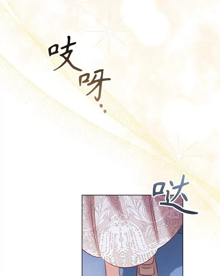 68.仓库着火 第40页