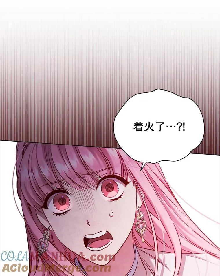 68.仓库着火 第65页