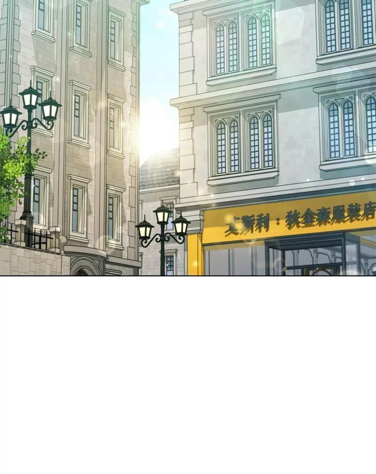 68.仓库着火 第90页