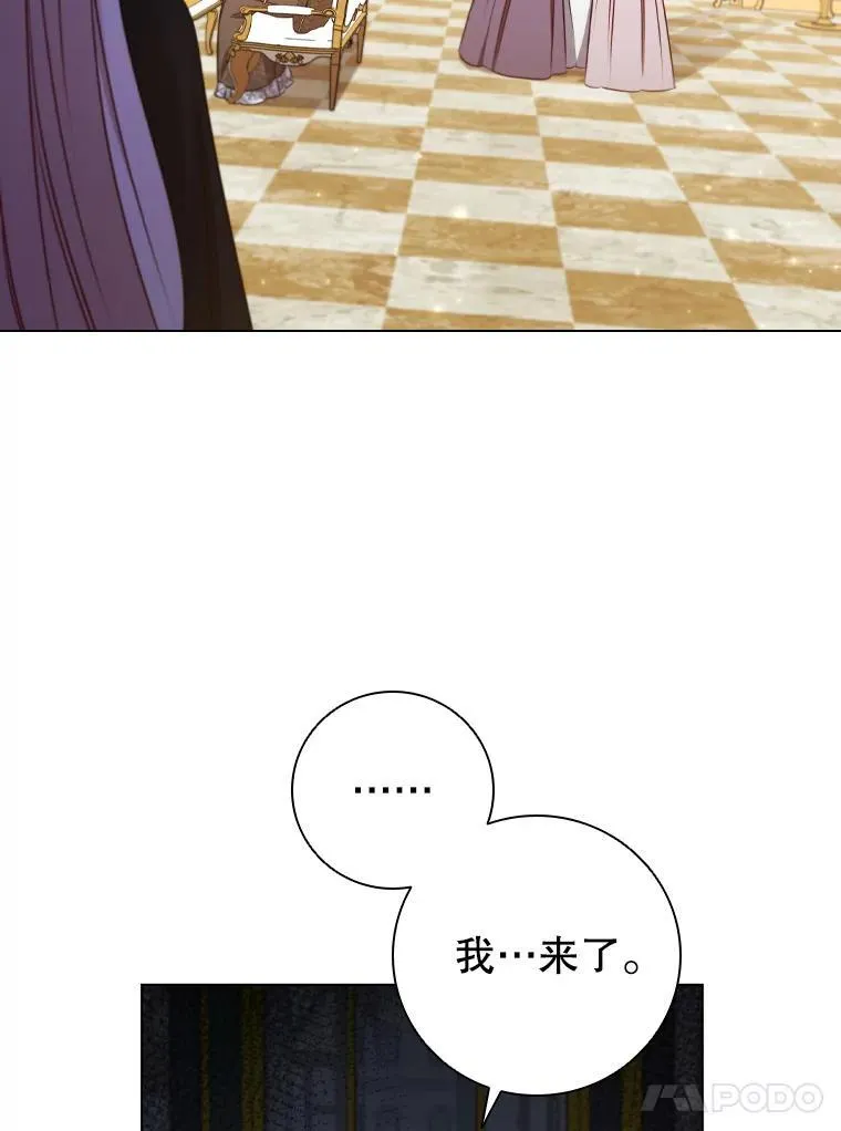 68.仓库着火 第95页
