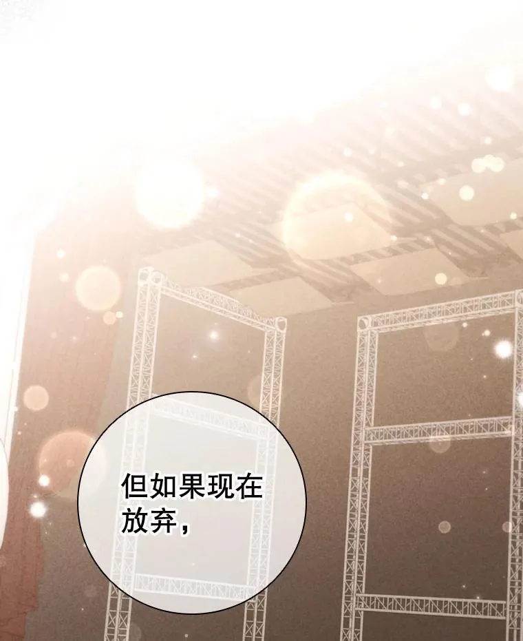 68.仓库着火 第107页
