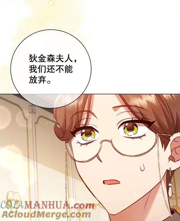 68.仓库着火 第113页