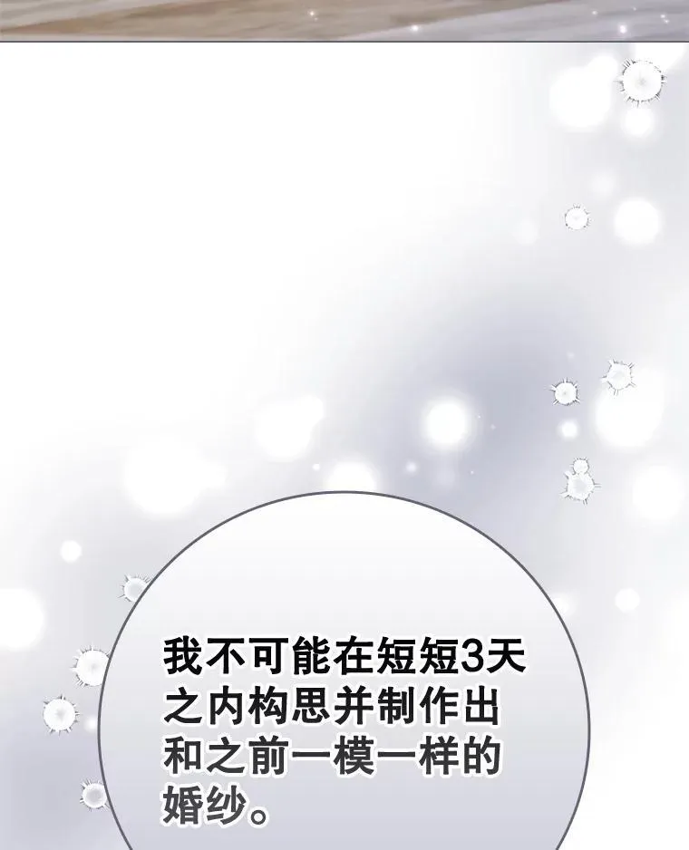 69.解决方案 第3页