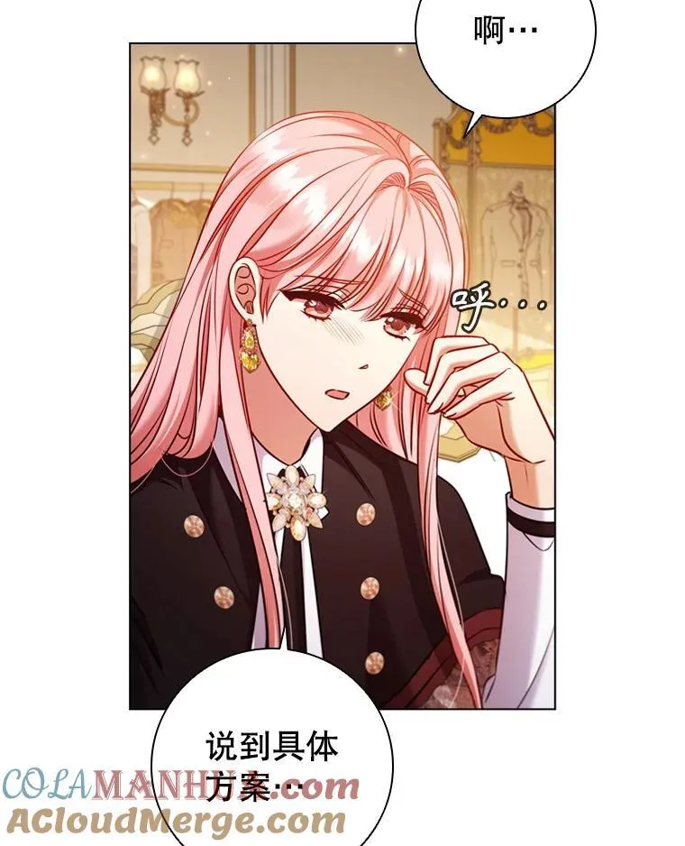69.解决方案 第5页