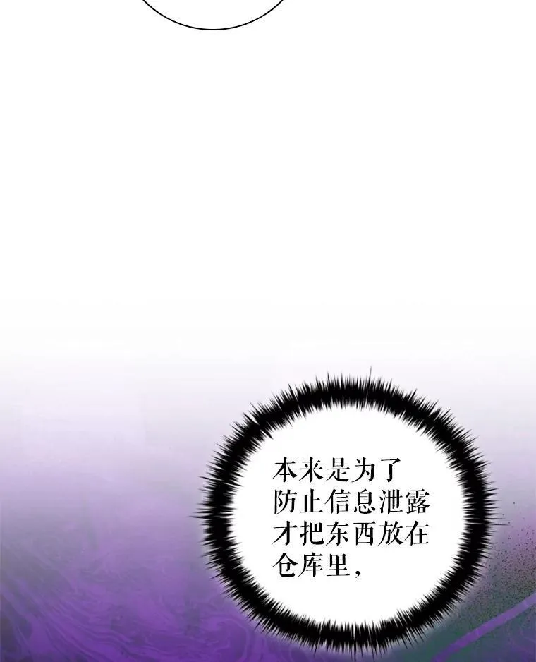 69.解决方案 第6页