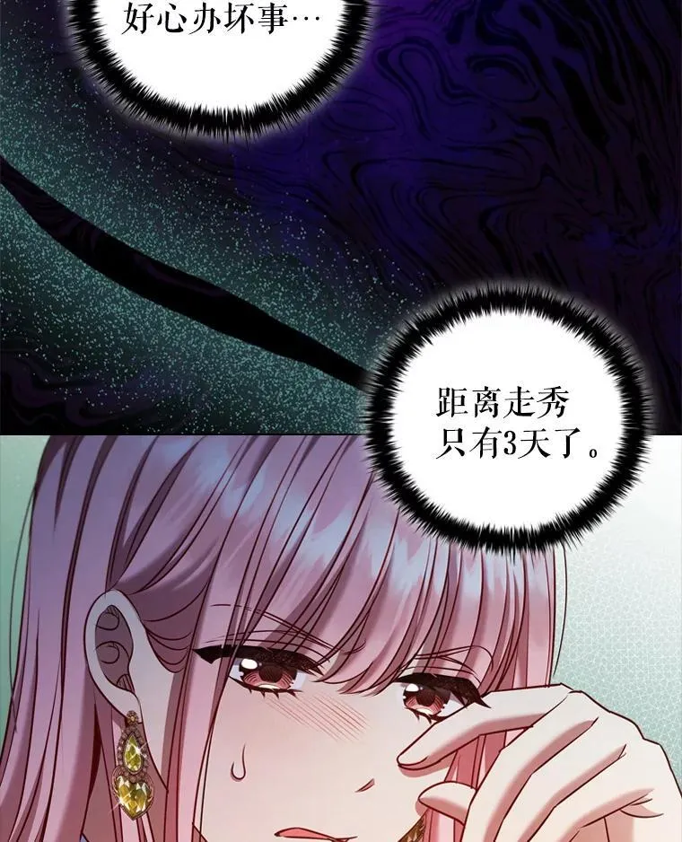 69.解决方案 第8页