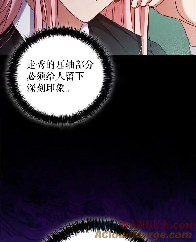69.解决方案 第9页