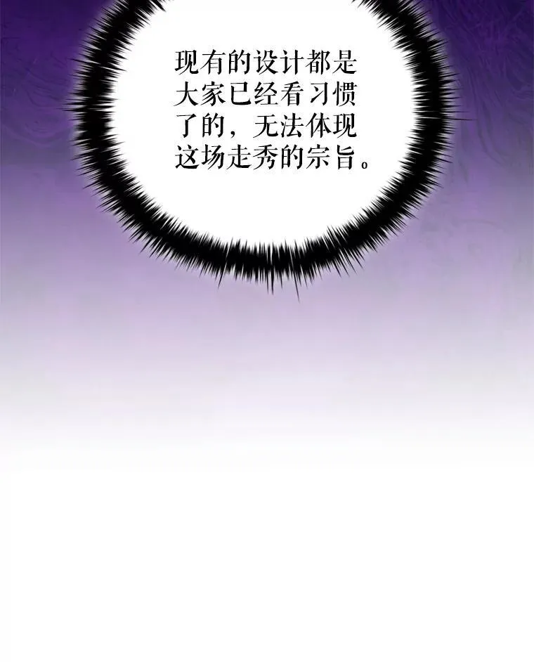 69.解决方案 第10页