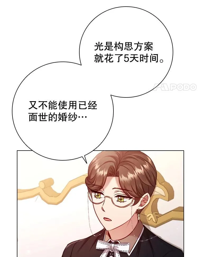 69.解决方案 第11页