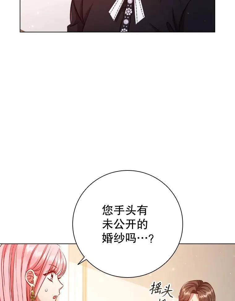 69.解决方案 第12页