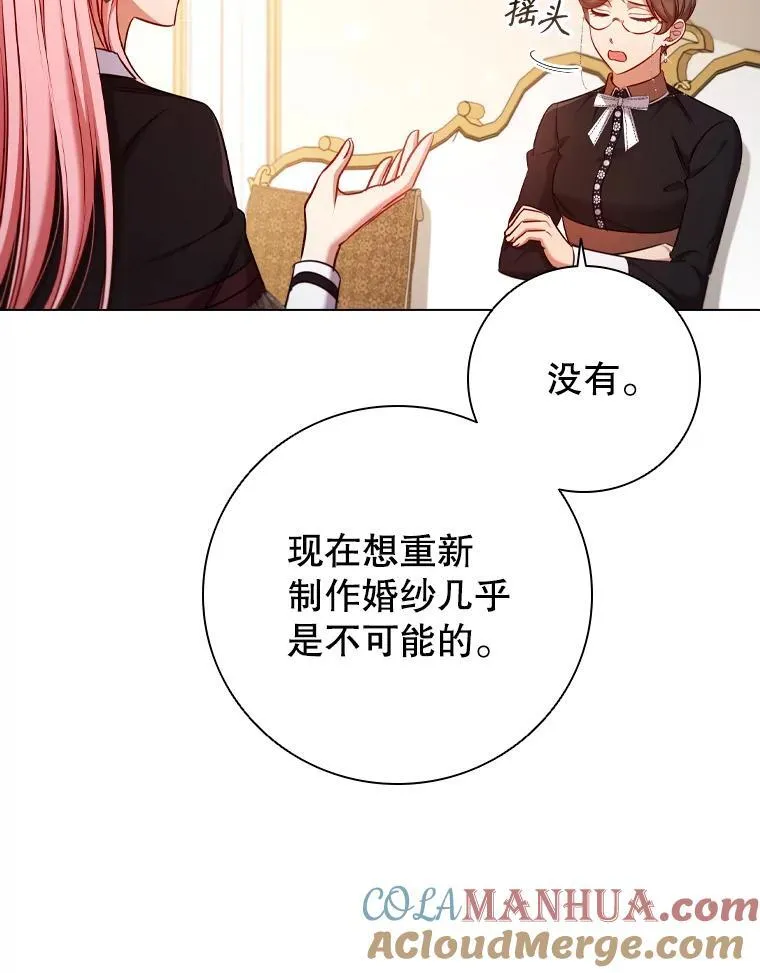 69.解决方案 第13页