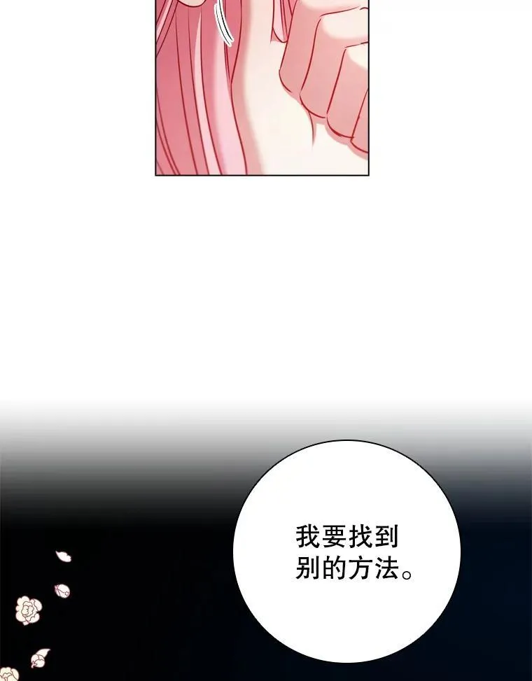 69.解决方案 第15页