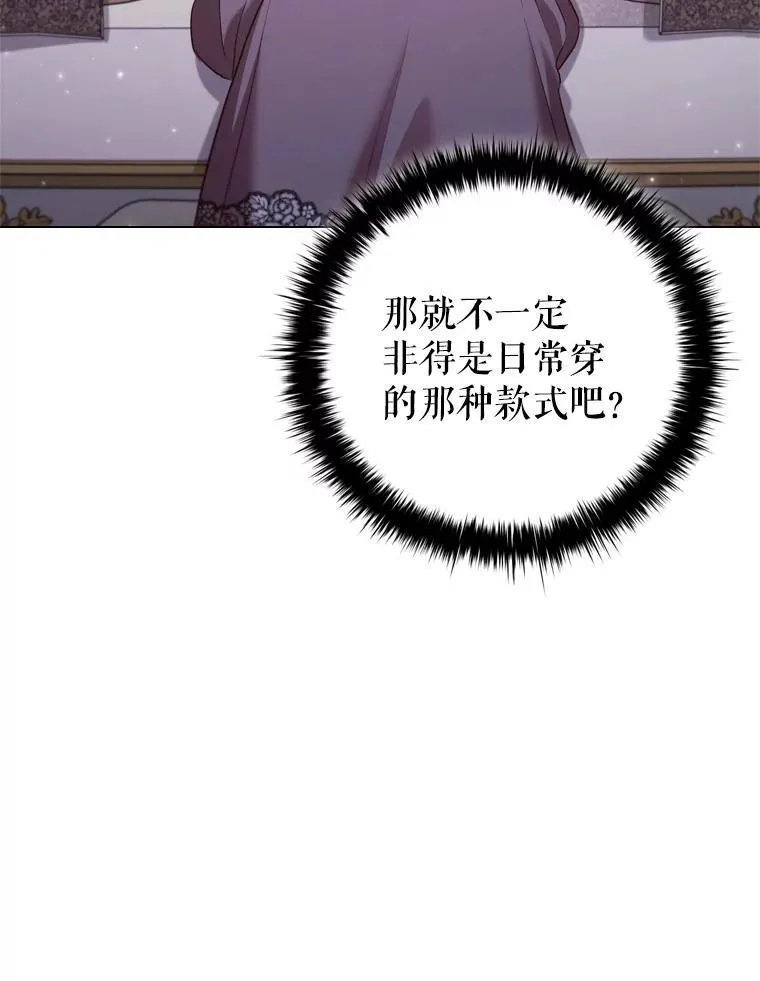 69.解决方案 第20页