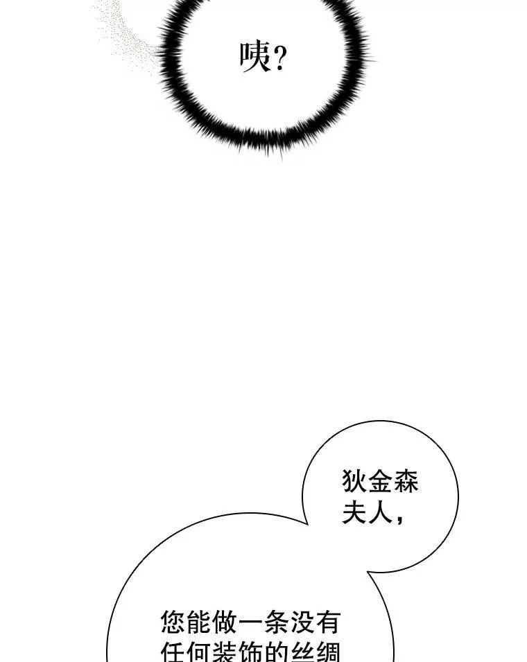 69.解决方案 第22页