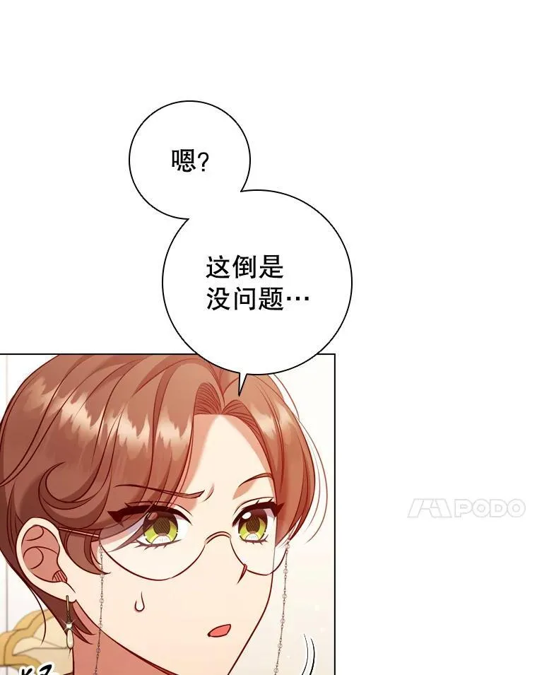 69.解决方案 第24页