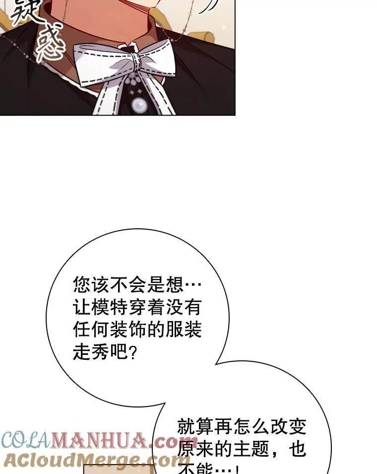 69.解决方案 第25页
