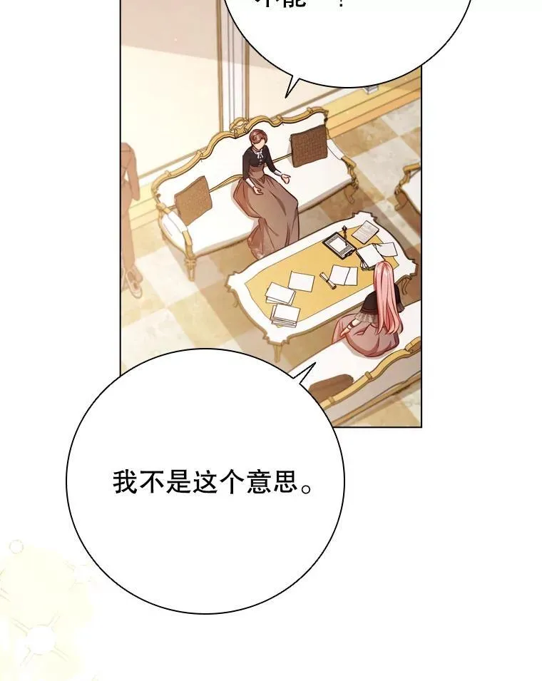 69.解决方案 第26页