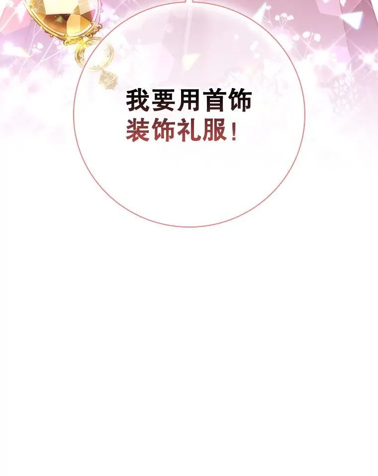 69.解决方案 第30页
