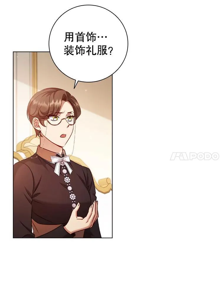 69.解决方案 第31页