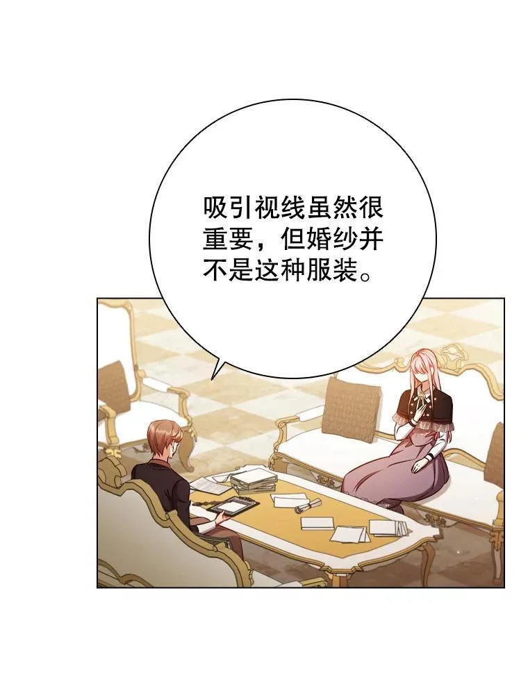 69.解决方案 第32页