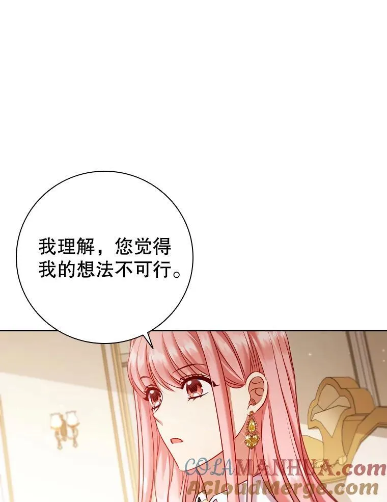 69.解决方案 第33页