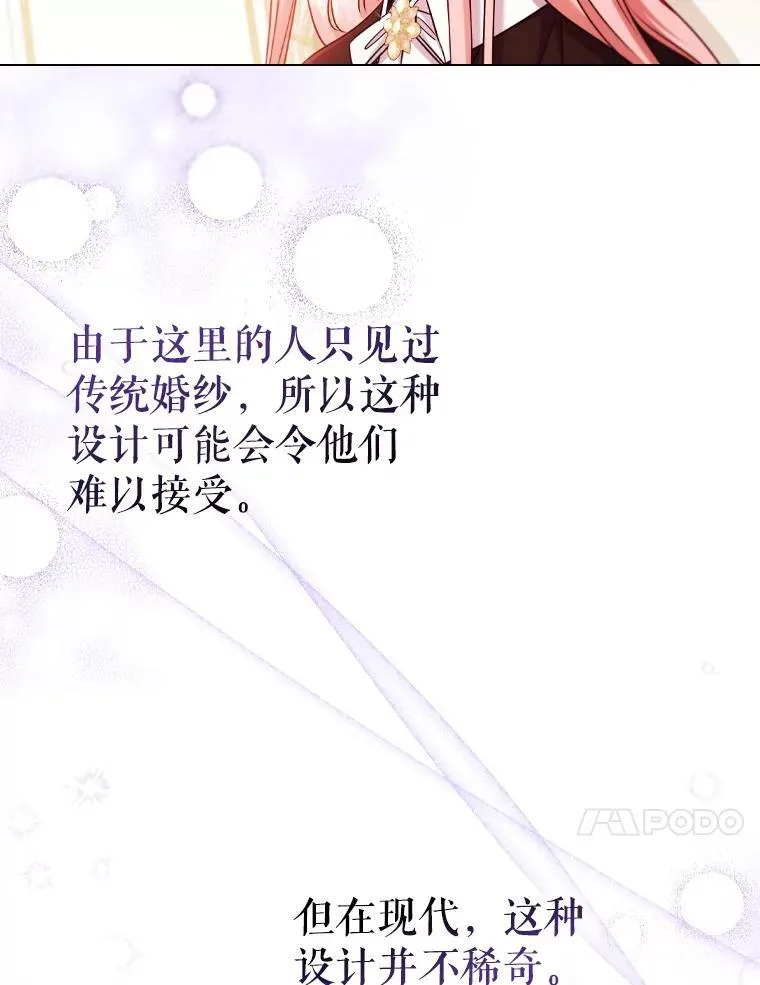 69.解决方案 第34页