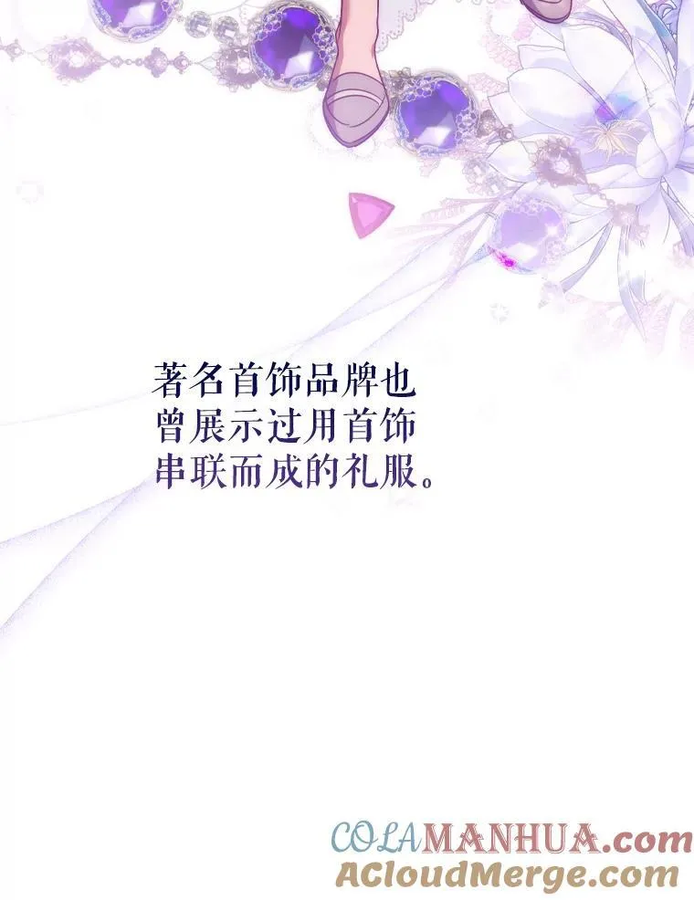 69.解决方案 第37页