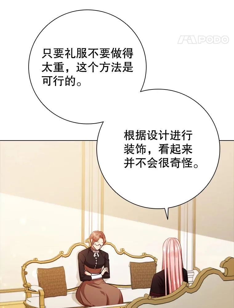 69.解决方案 第38页