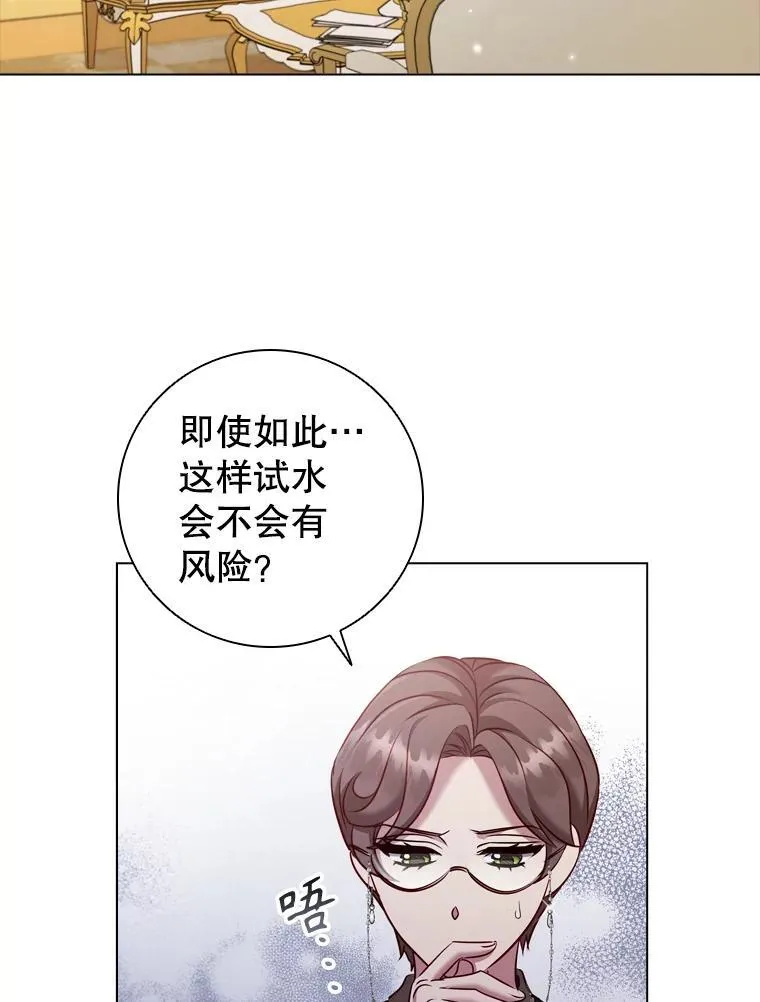 69.解决方案 第39页