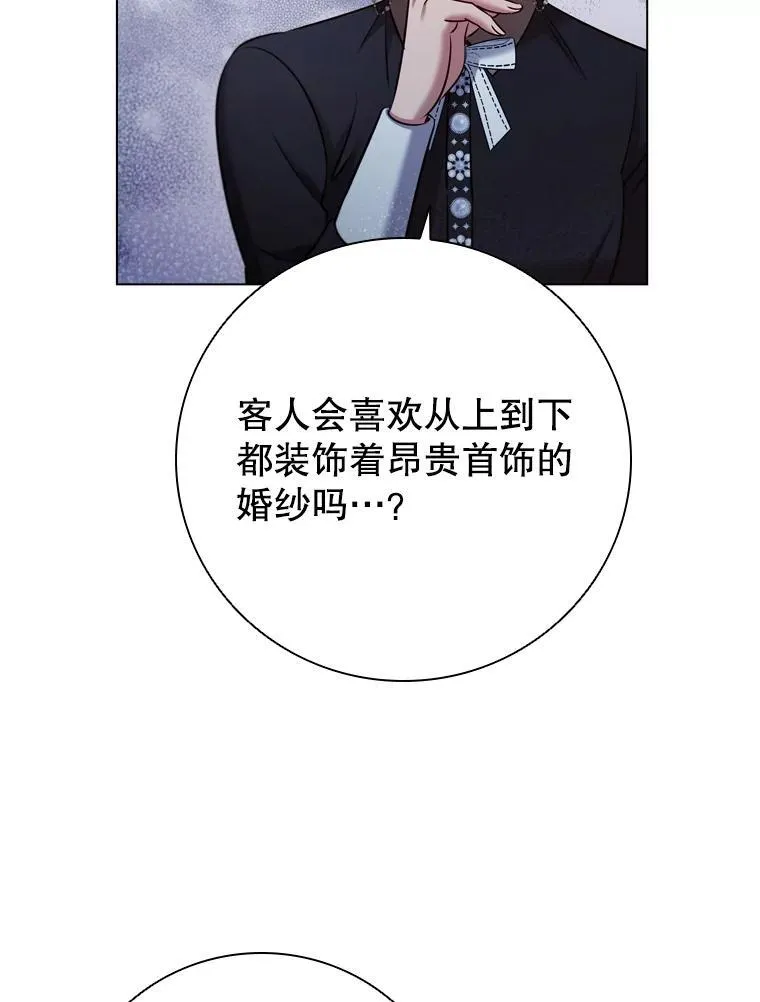 69.解决方案 第40页