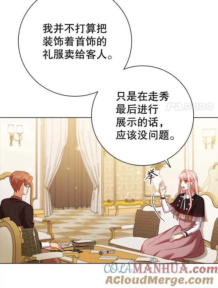 69.解决方案 第41页