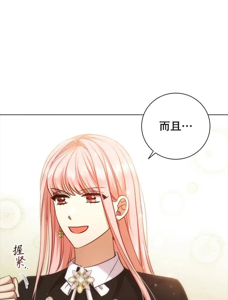 69.解决方案 第42页