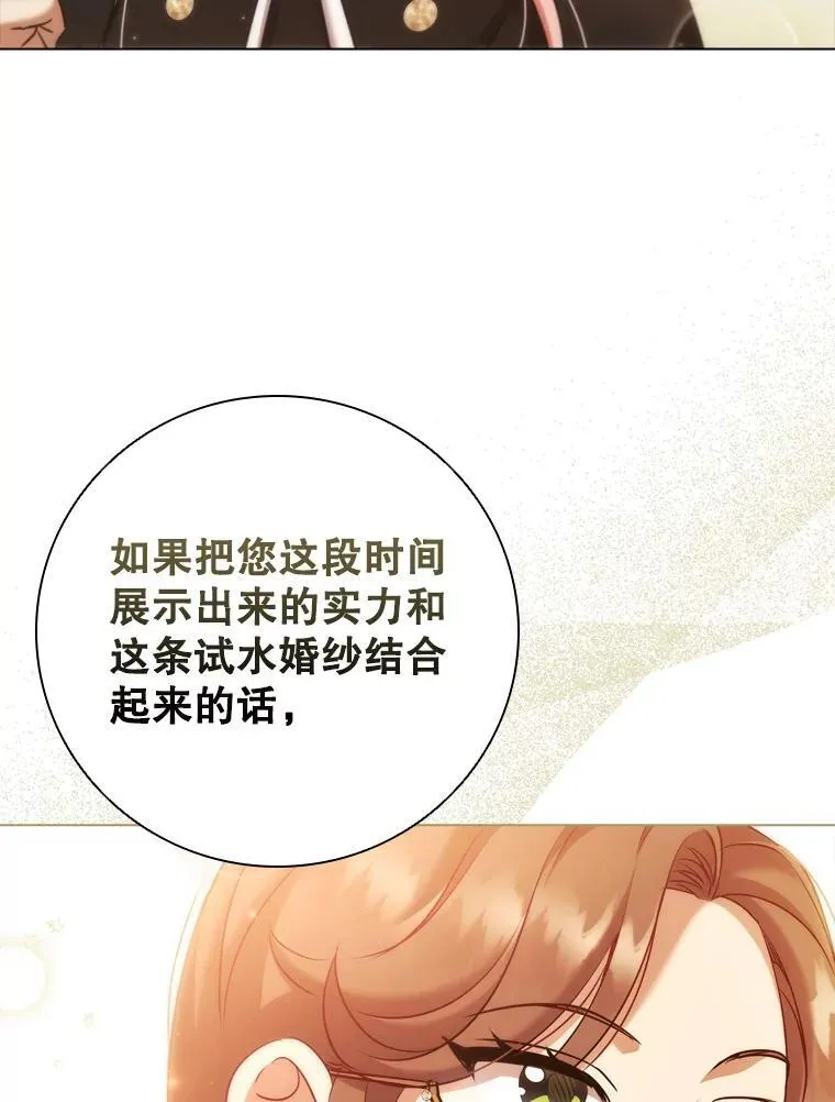 69.解决方案 第43页