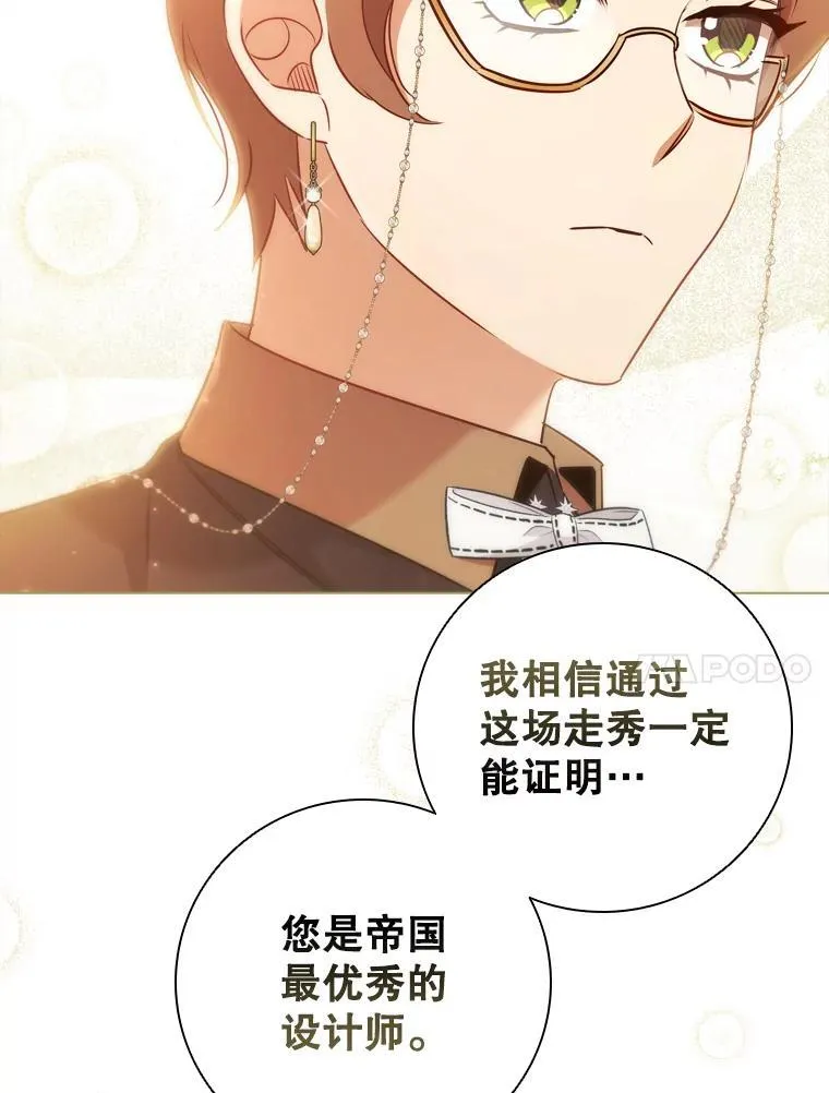 69.解决方案 第44页