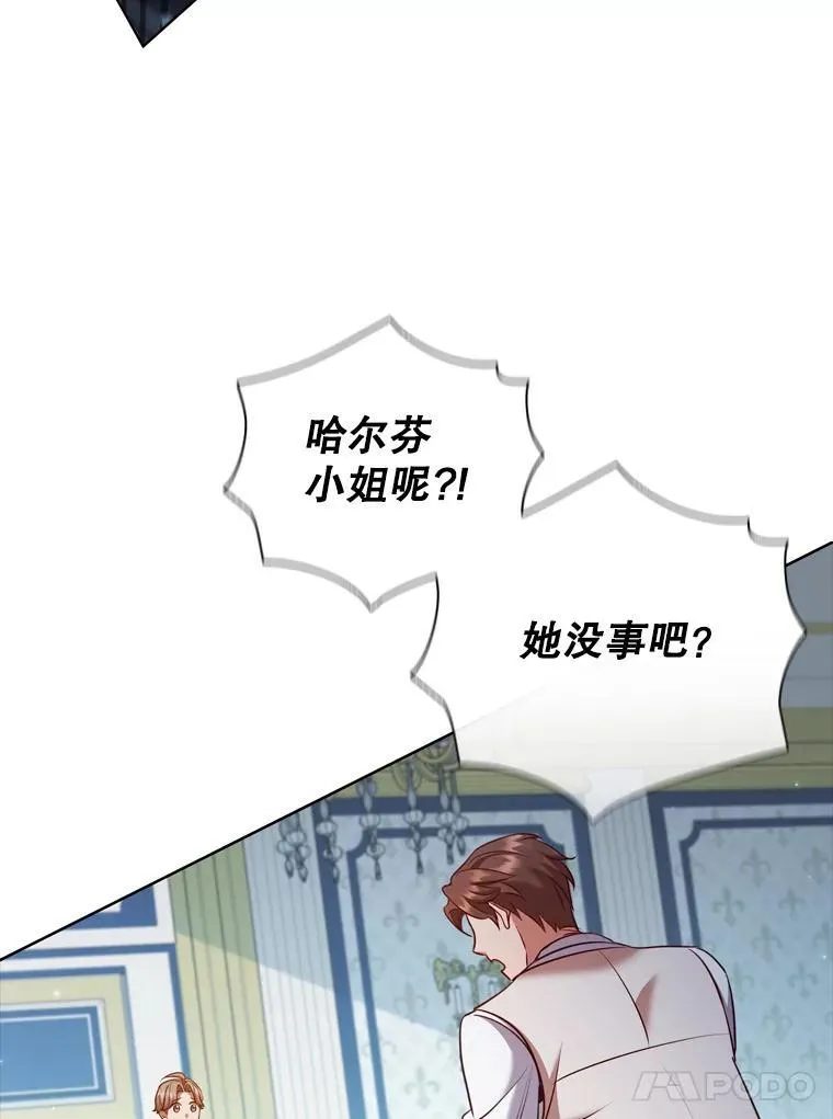 69.解决方案 第51页