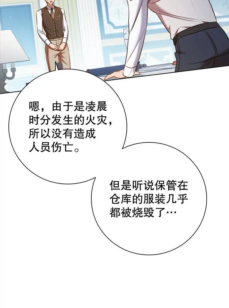 69.解决方案 第52页