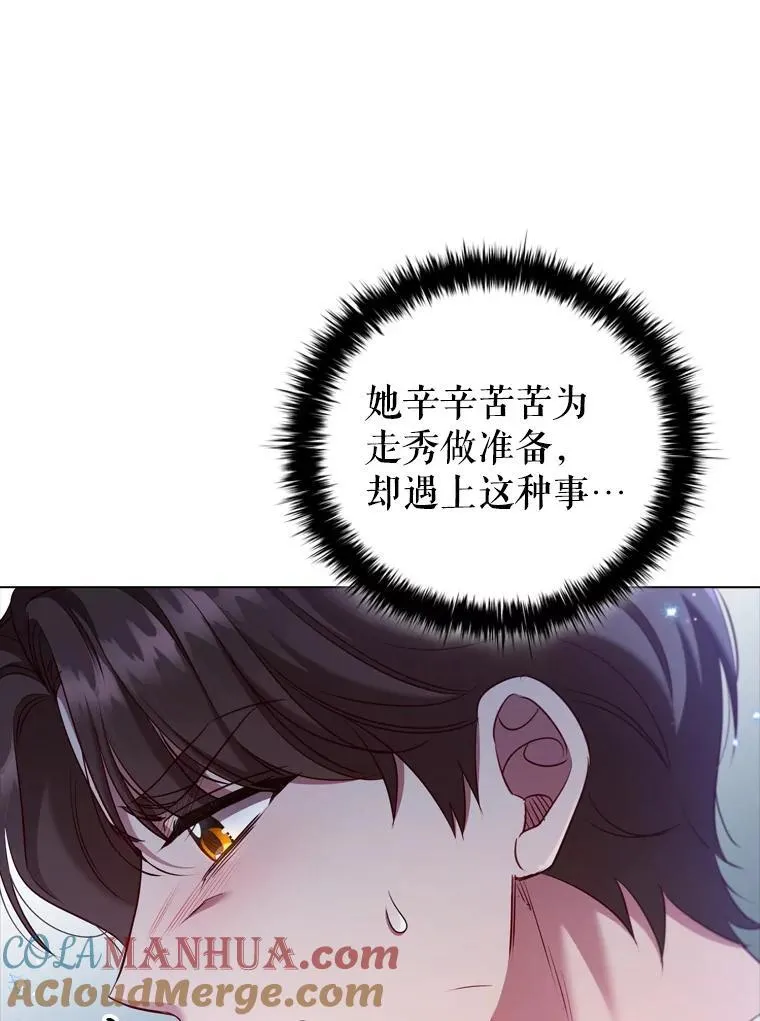 69.解决方案 第53页