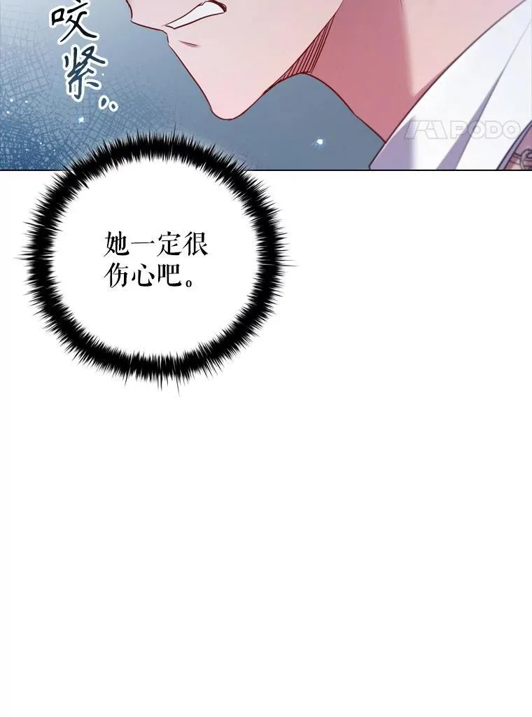 69.解决方案 第54页