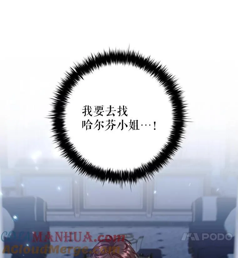 69.解决方案 第57页