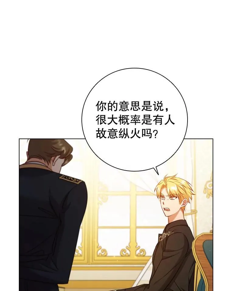 69.解决方案 第64页