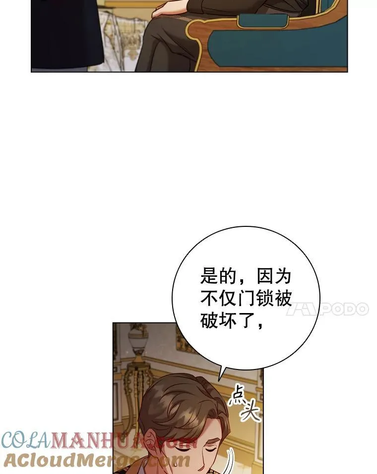 69.解决方案 第65页