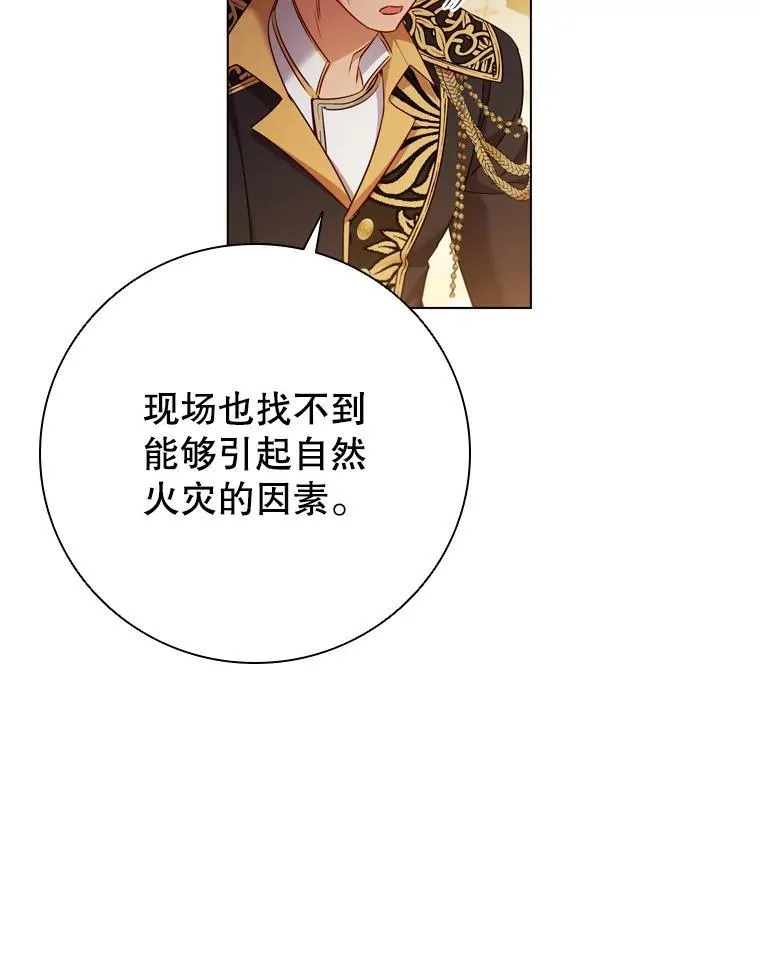 69.解决方案 第66页