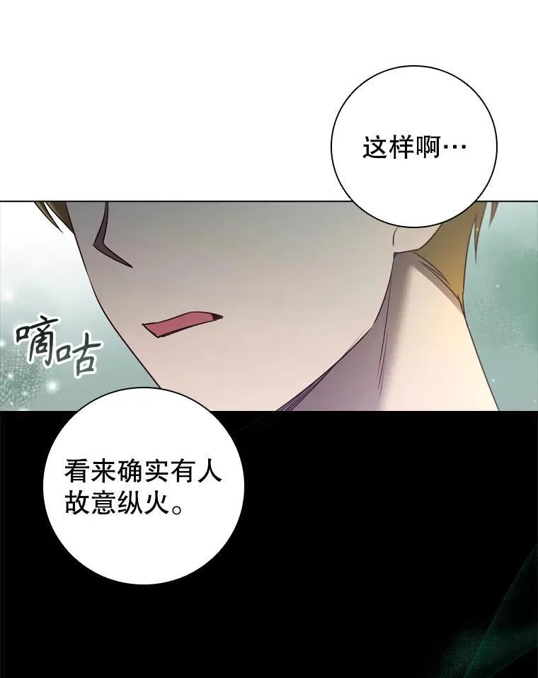 69.解决方案 第67页