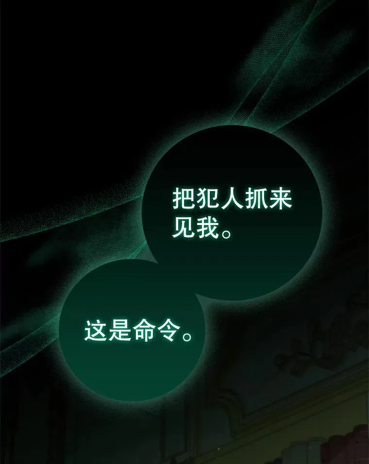 69.解决方案 第68页