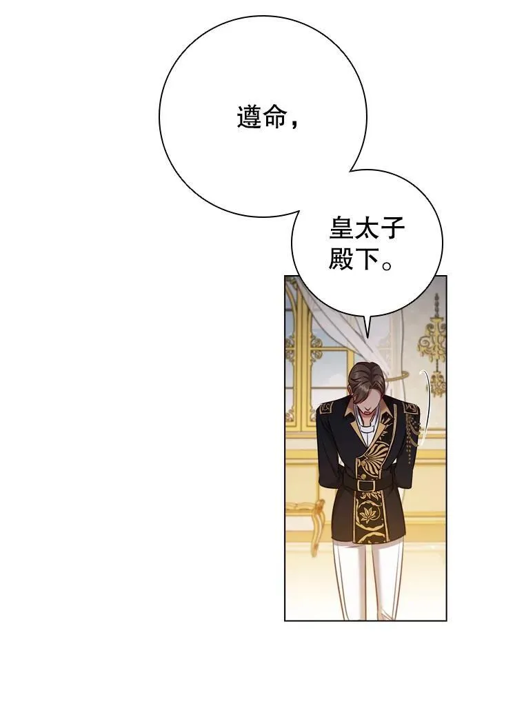 69.解决方案 第71页