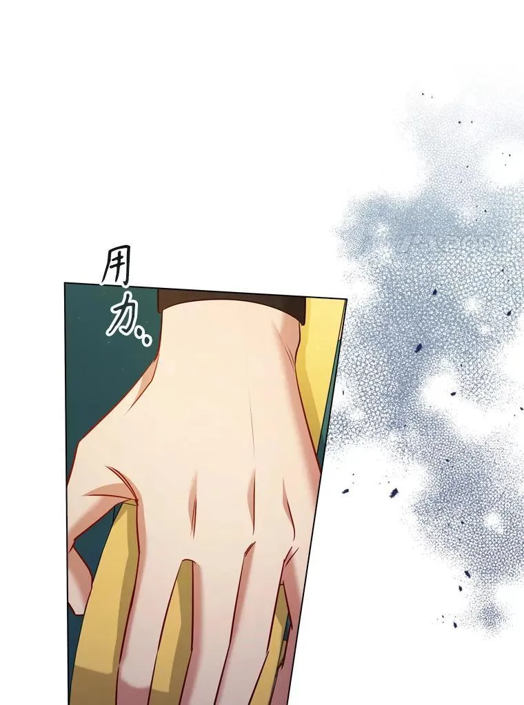 69.解决方案 第72页